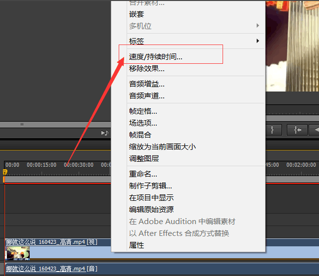 用 premiere 进行视频变声处理，秒变萌萌哒。
